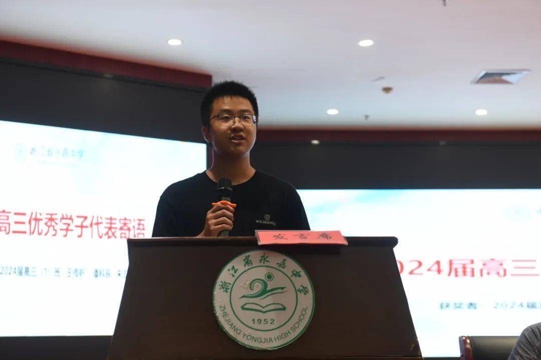 永嘉2人考上清北!奖金拿到手软.