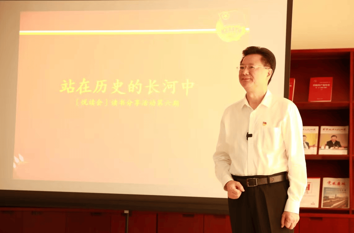 重庆市政府办公厅举办第六期"悦读会"读书分享活动