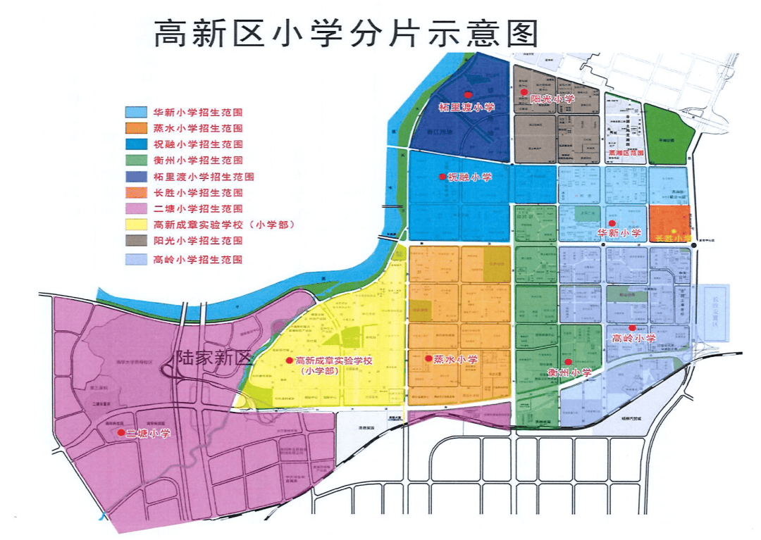 衡阳高新区2024年秋季小学招生方案出炉,附分片示意图