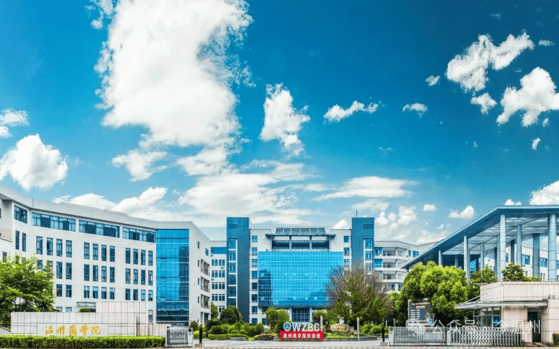 本人_劳动_浙江省