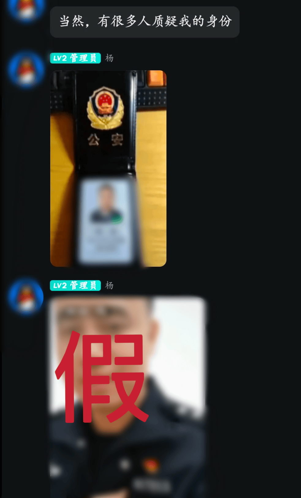 诈骗等罪,且情况都已经被网警记录下来,如果没有配合警方调查私自退