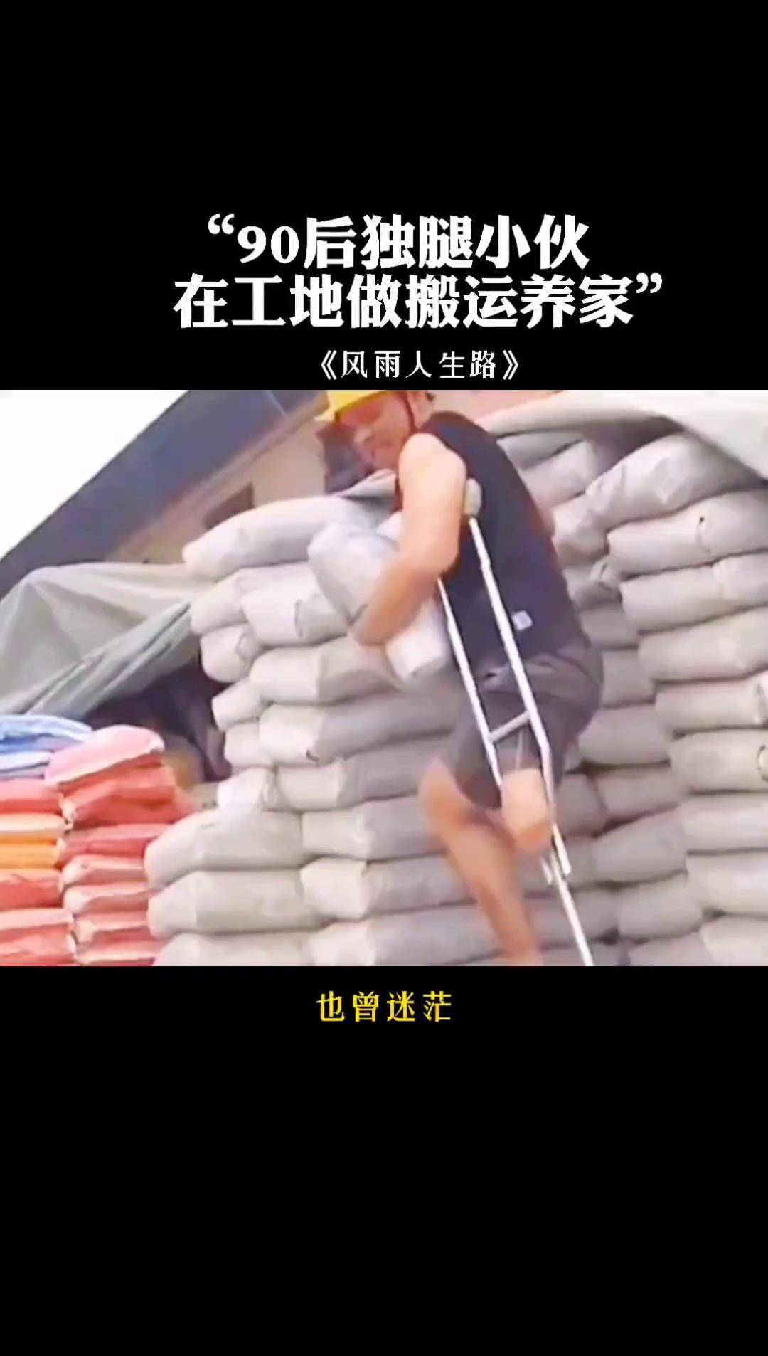即使肩负重担也要大步向前走愿生活善待每一个坚强的人创作灵感伤感