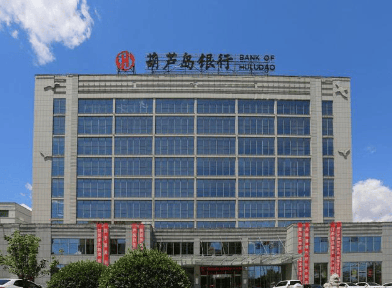 葫芦岛做银行流水电话 来自搜狐网