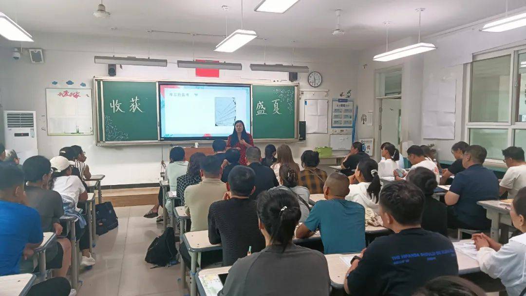 美好关系,赋能成长!保定十七中召开初一年级暑假家长会!