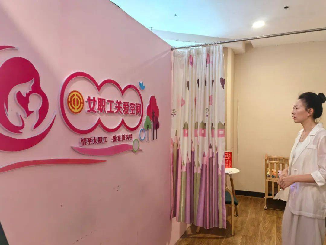 【关注】区总工会 | 调研"女职工关爱空间"建设情况