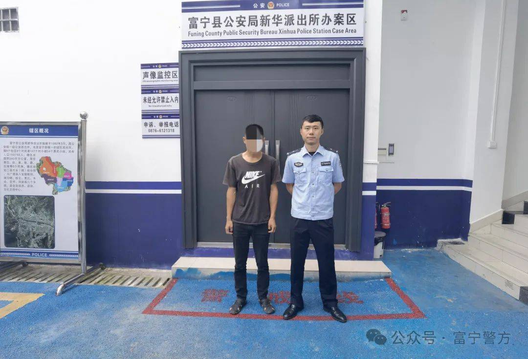 自"夏季治安打击整治行动"开展以来,富宁县公安局新华派出所聚力破"小