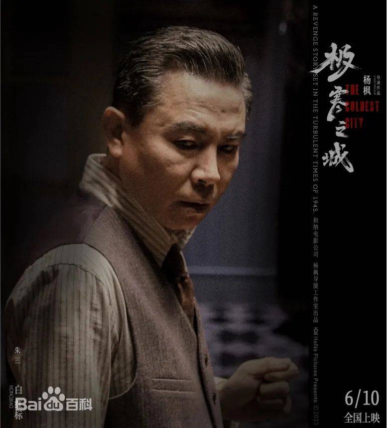 实力戏骨白红标邀您7月21日晚,共赏竹溪"世界杯"_同年_明星_电视剧