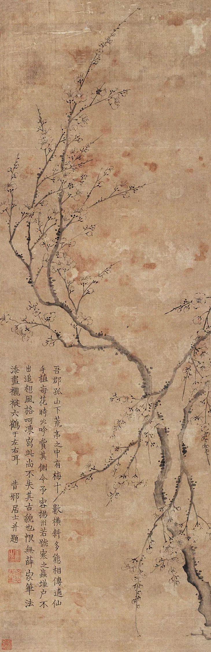 清代著名画家金农精品鉴赏(135幅)