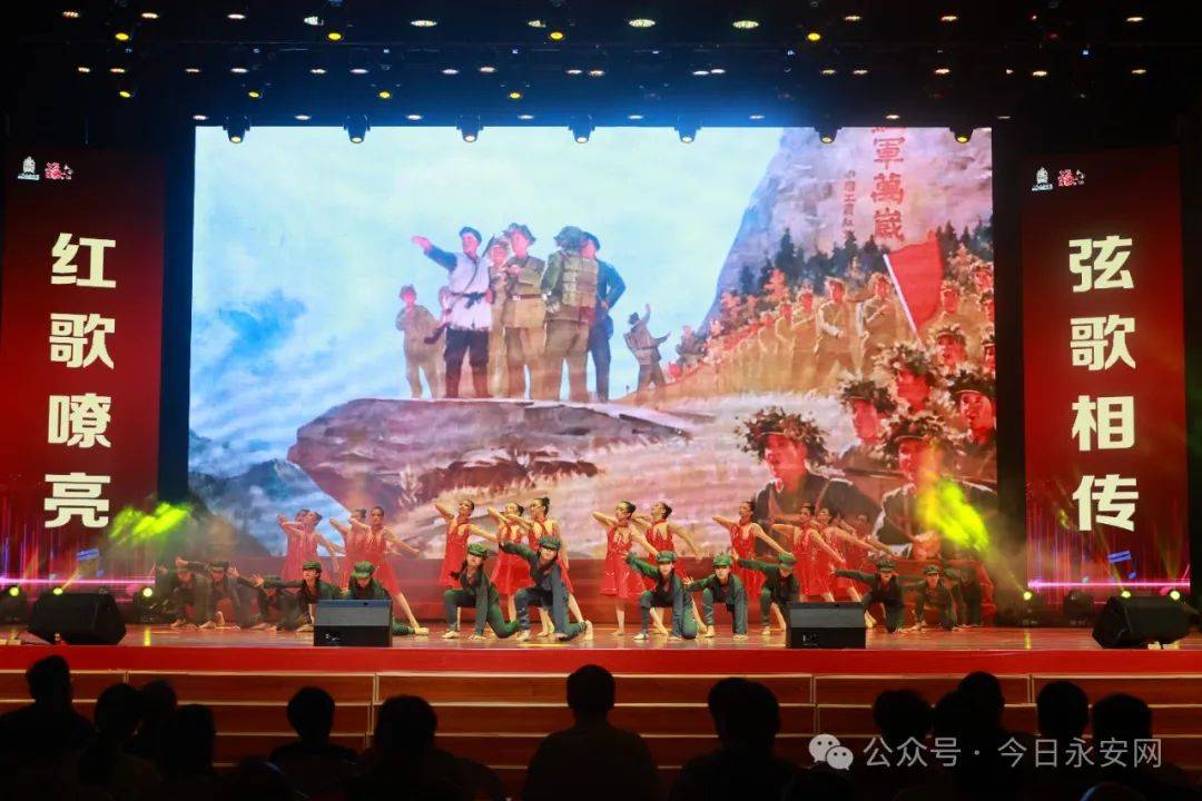 文艺惠民|永安:举办"红歌嘹亮·弦歌相传"红色音乐会