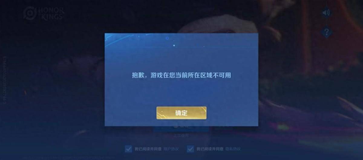 买微信区王者号登不上去