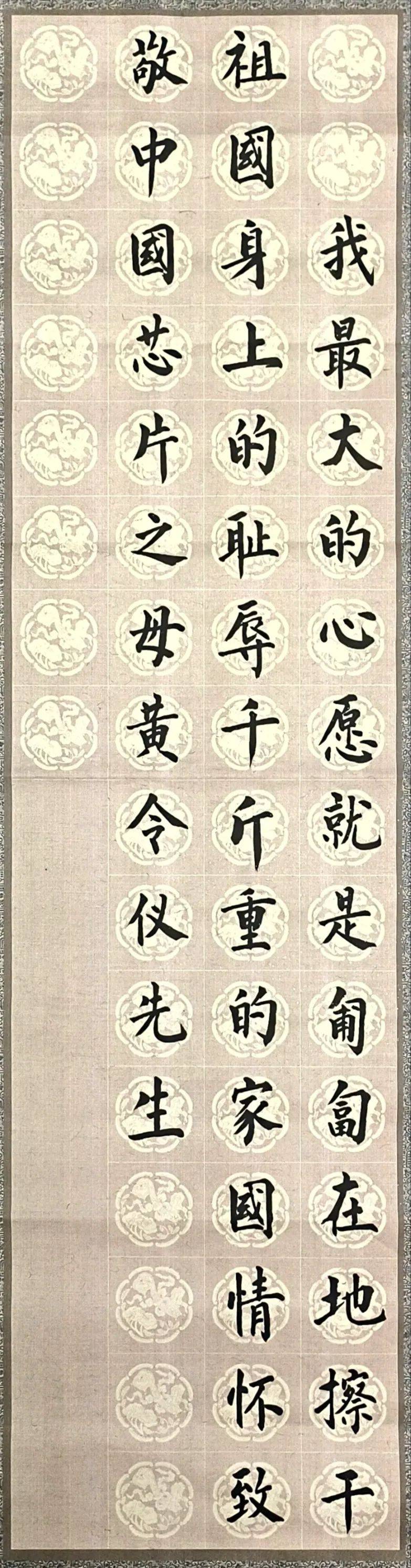 "中华魂"(致敬最可爱的人)主题教育活动作品征集活动部分作品线上展播