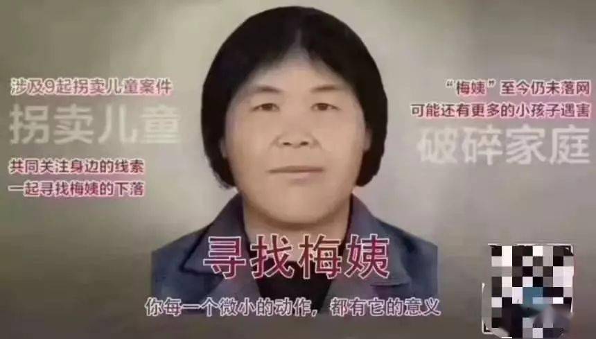 眼球被挖,多处器官坏死,溺亡.被拐的孩子到底经历了什么?