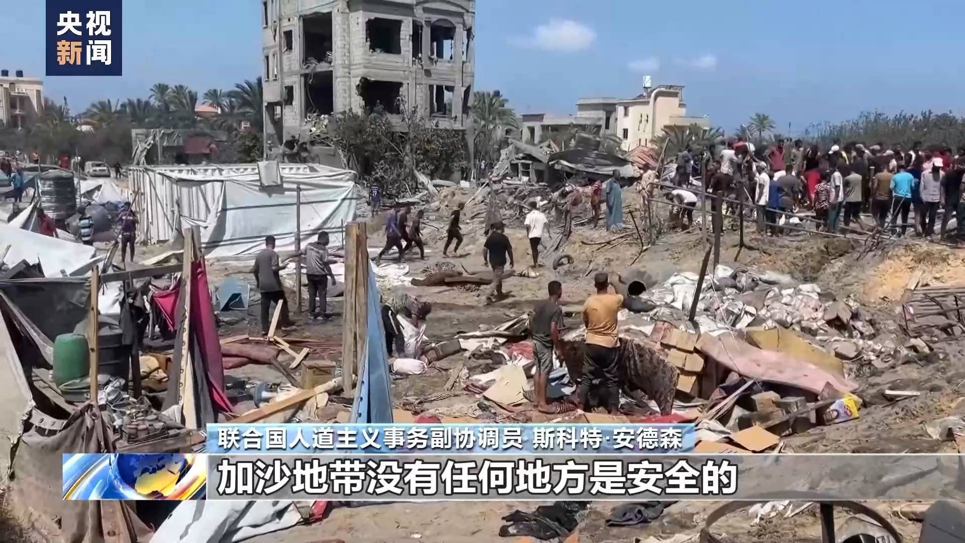 欧盟官员:"令人无法忍受"!联合国官员:空气中都弥漫着血腥味