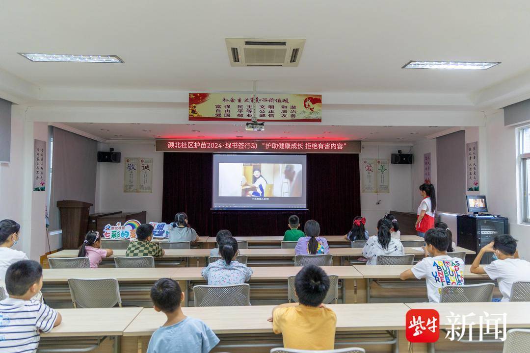 🌸荔枝新闻【澳门特一肖一码免费提】|济宁高新区洸河街道冠亚社区开展“关爱健康 预防糖尿病”主题宣讲活动  第3张