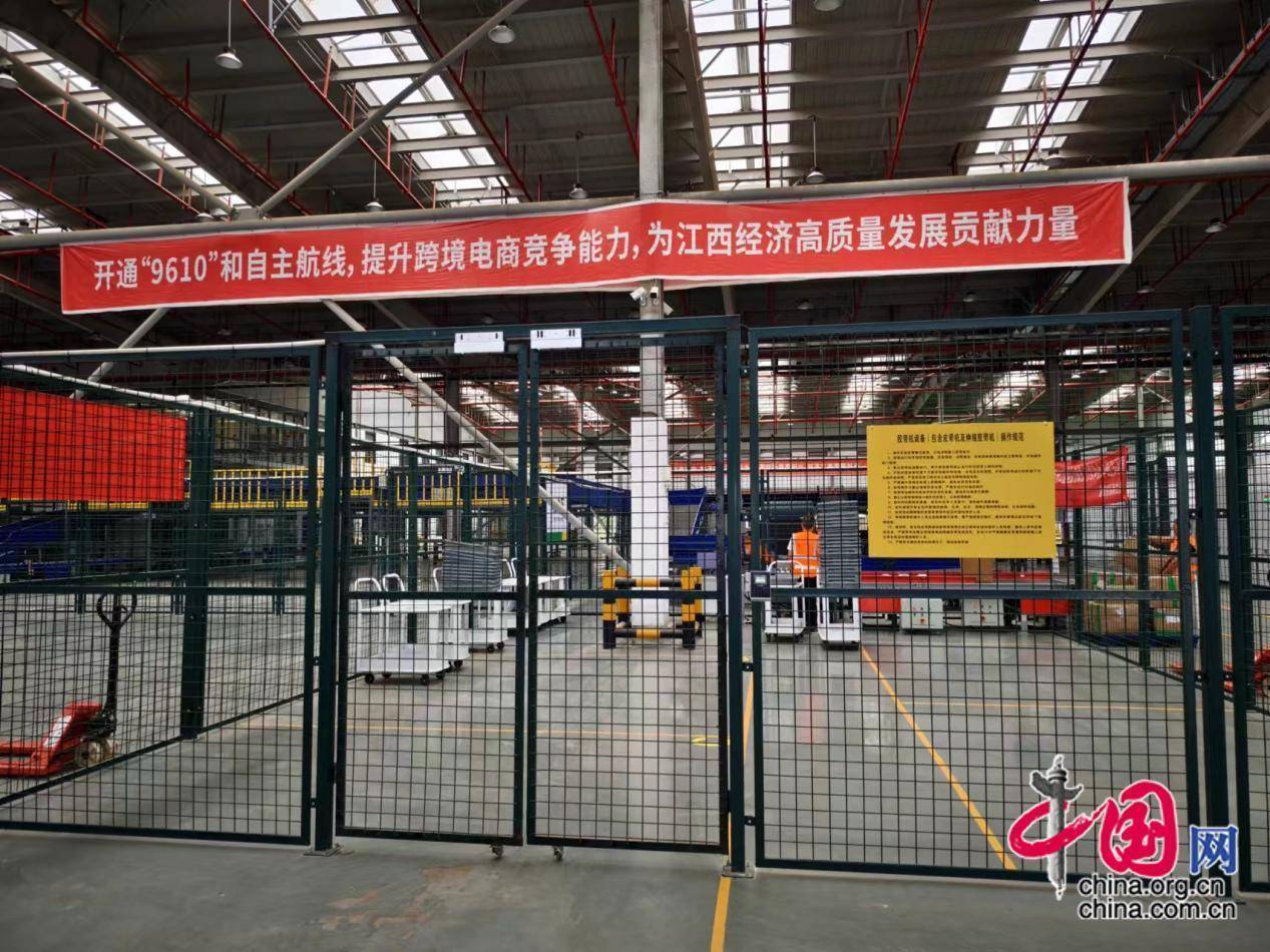 高质量发展看海关│智慧海关建设让进出口货物"加速跑"