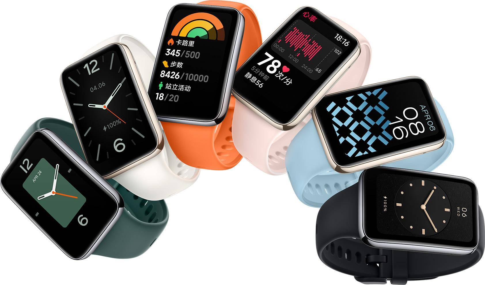 小米手环9来了,直接进化到手环最终形态?_pro_手表_屏幕