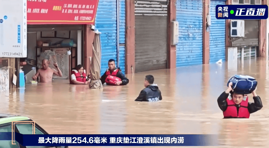 这些你都了解吗?_防汛_天气_暴雨