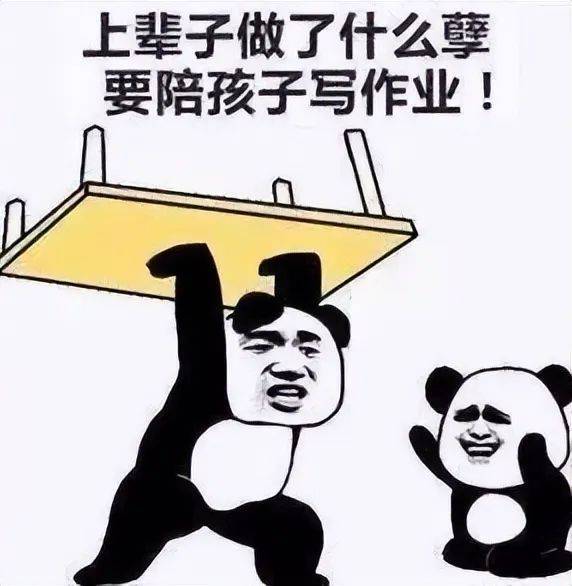 辅导孩子作业吐血图片图片