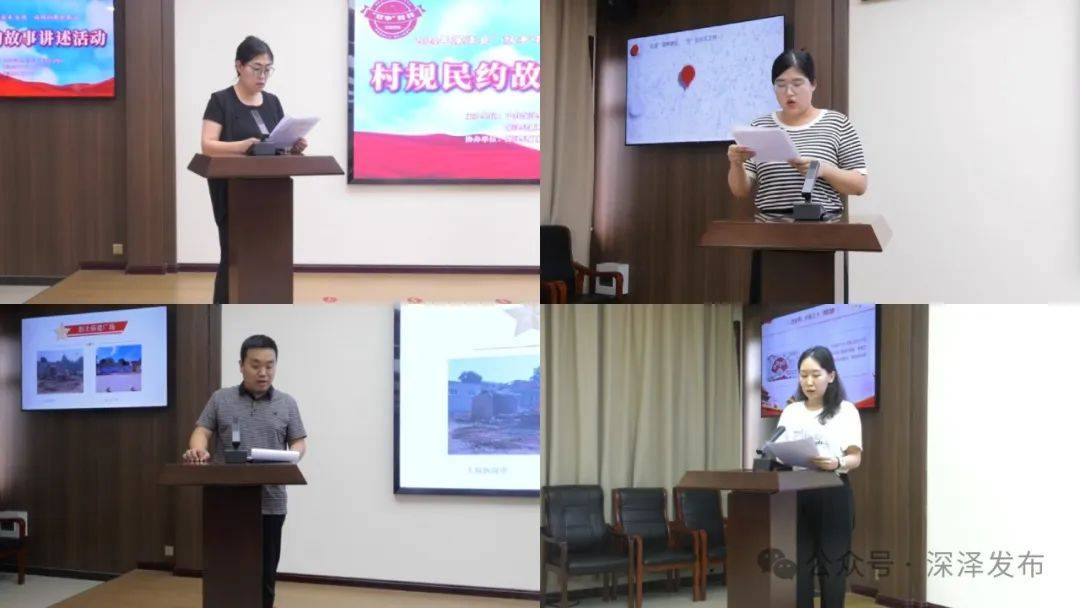 "双争有我 · 咱村那些事儿"村规民约故事讲述活动_文明_乡村_治理