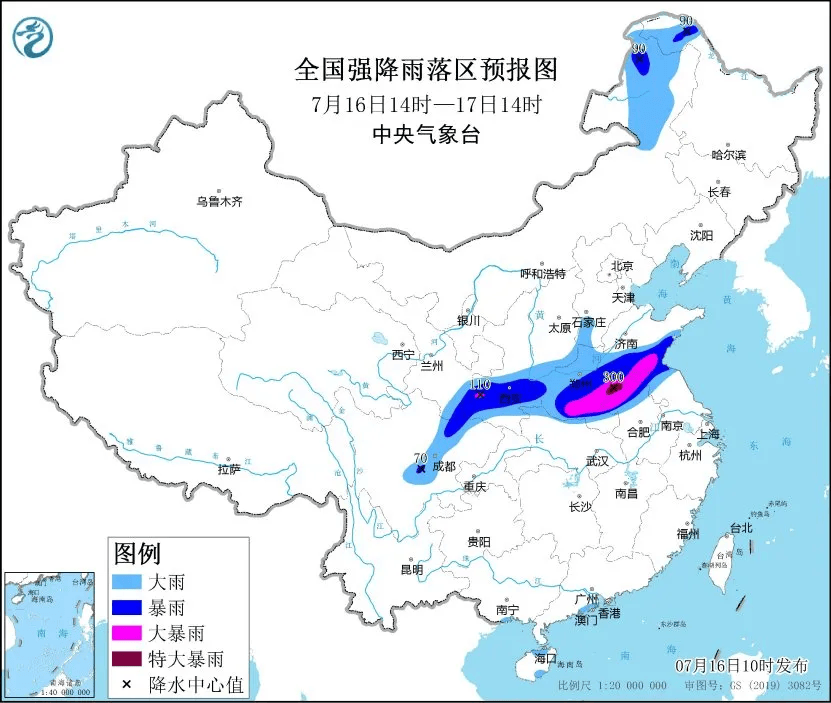 崇州天气图片