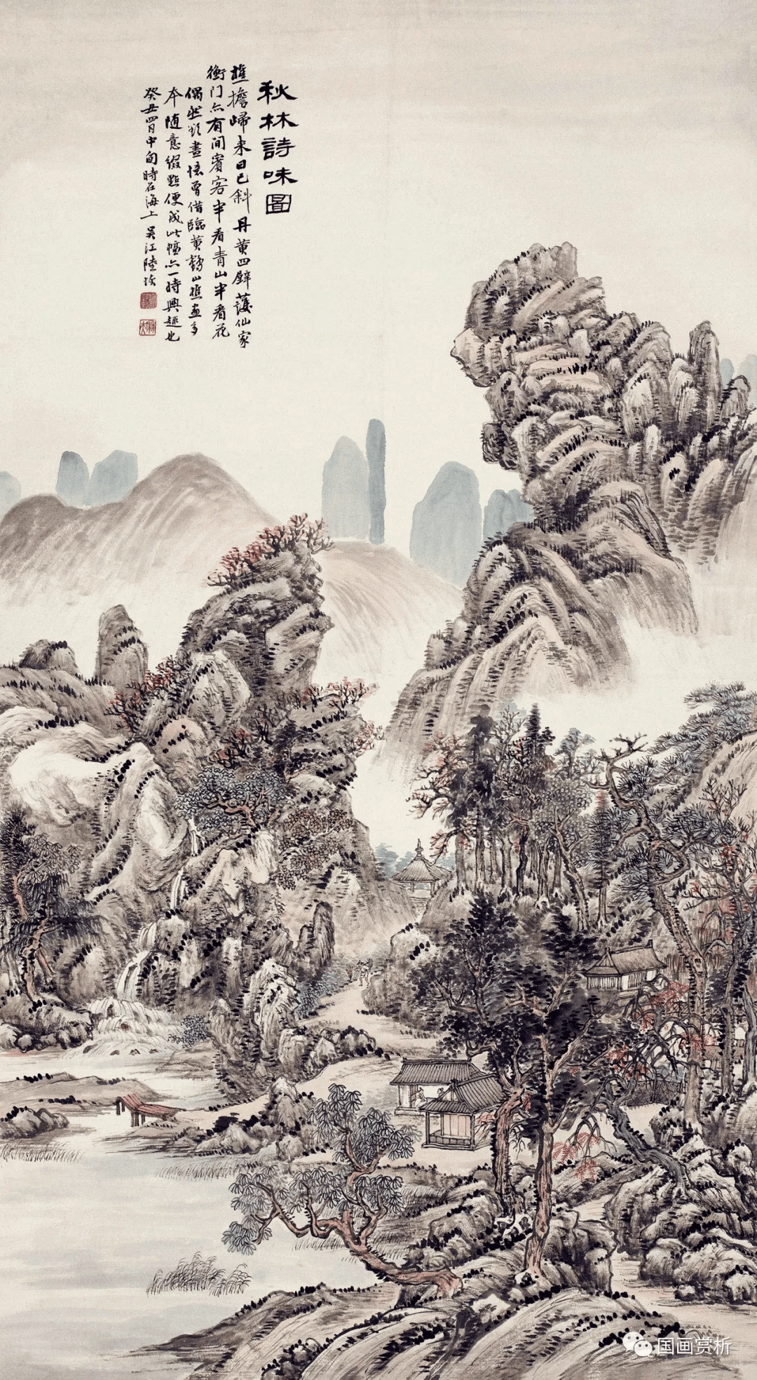 清末民初江南老画师——陆廉夫山水,花鸟,人物作品50幅