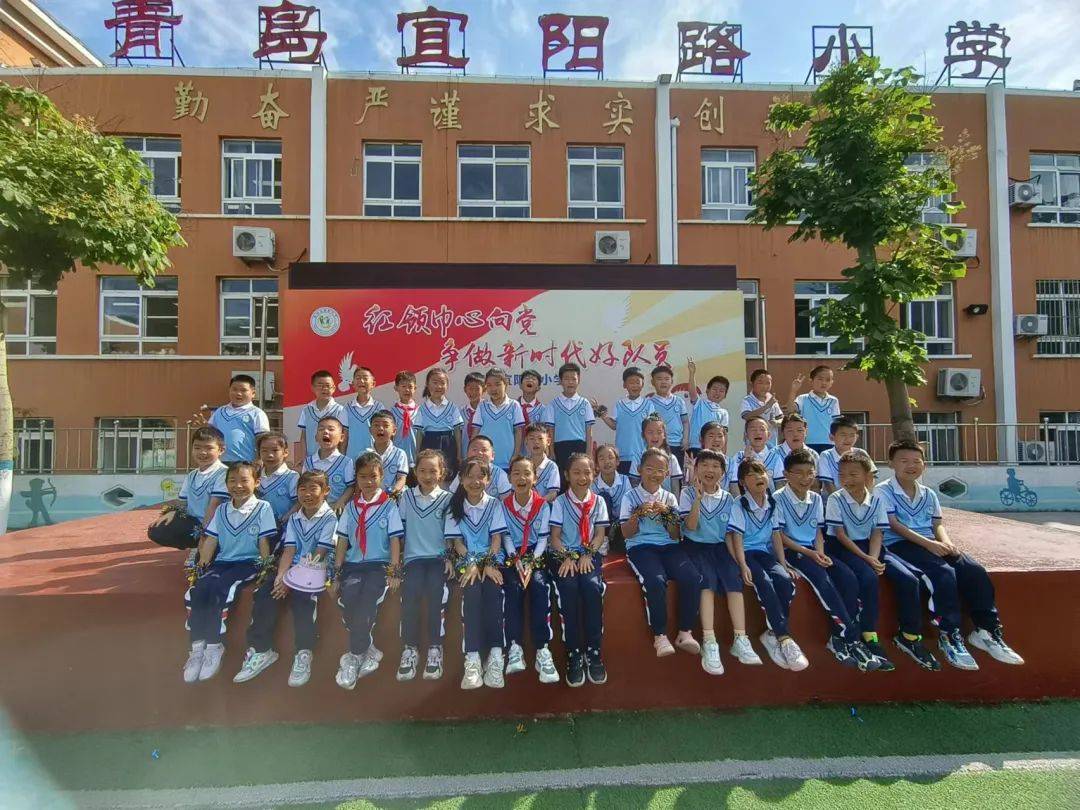 向阳而生——青岛宜阳路小学一年级六班班级风采展示