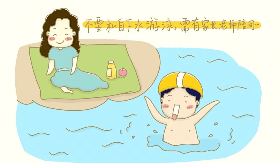 防溺水安全手册|请接力!请转发!_游泳_身体_指南