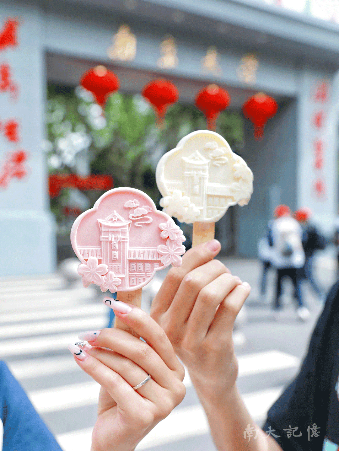 好"city"啊!看看各高校都有哪些清凉套餐(文创雪糕篇)