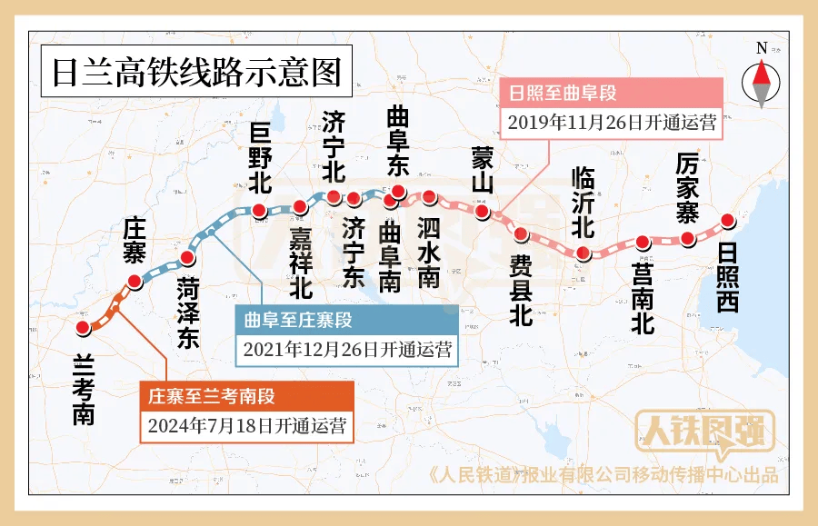 日兰高铁7月18日全线贯通运营!车票已开放购买!