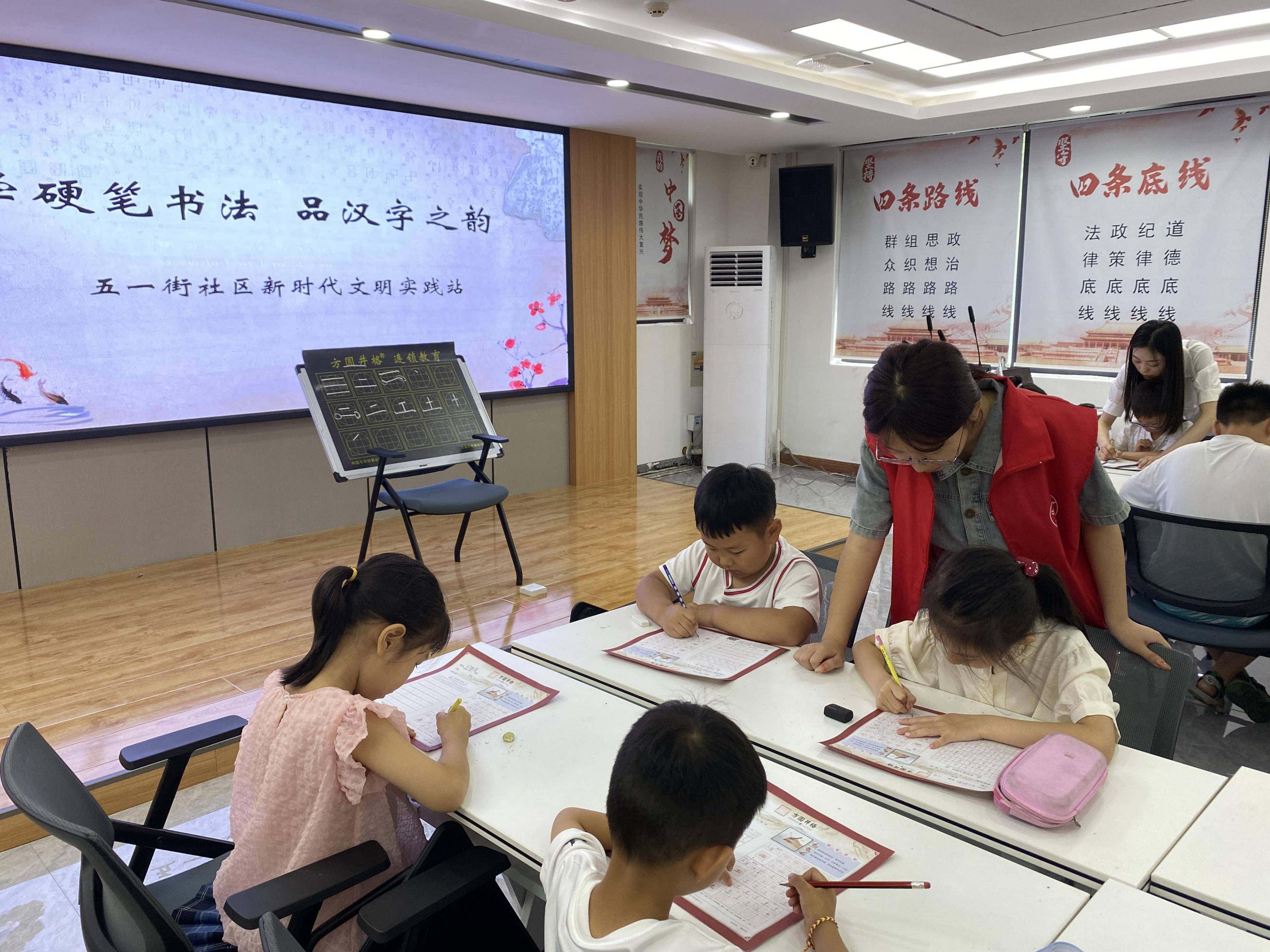 荥阳市豫龙镇五一街社区联合小天使培训机构举办"学硬笔书法,品汉字之
