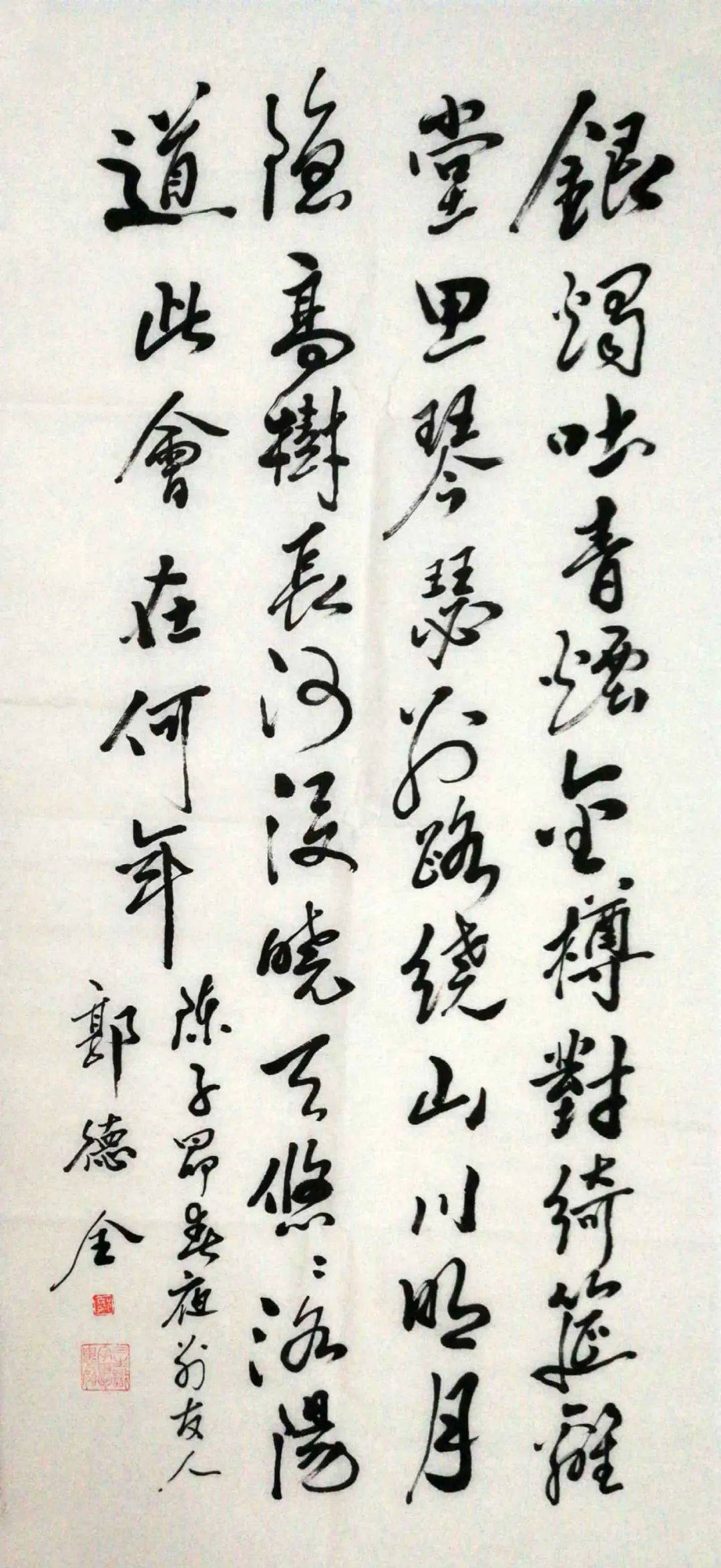 铁画银钩龙凤舞——当代书法作品专场之一_cm_金奖_全国