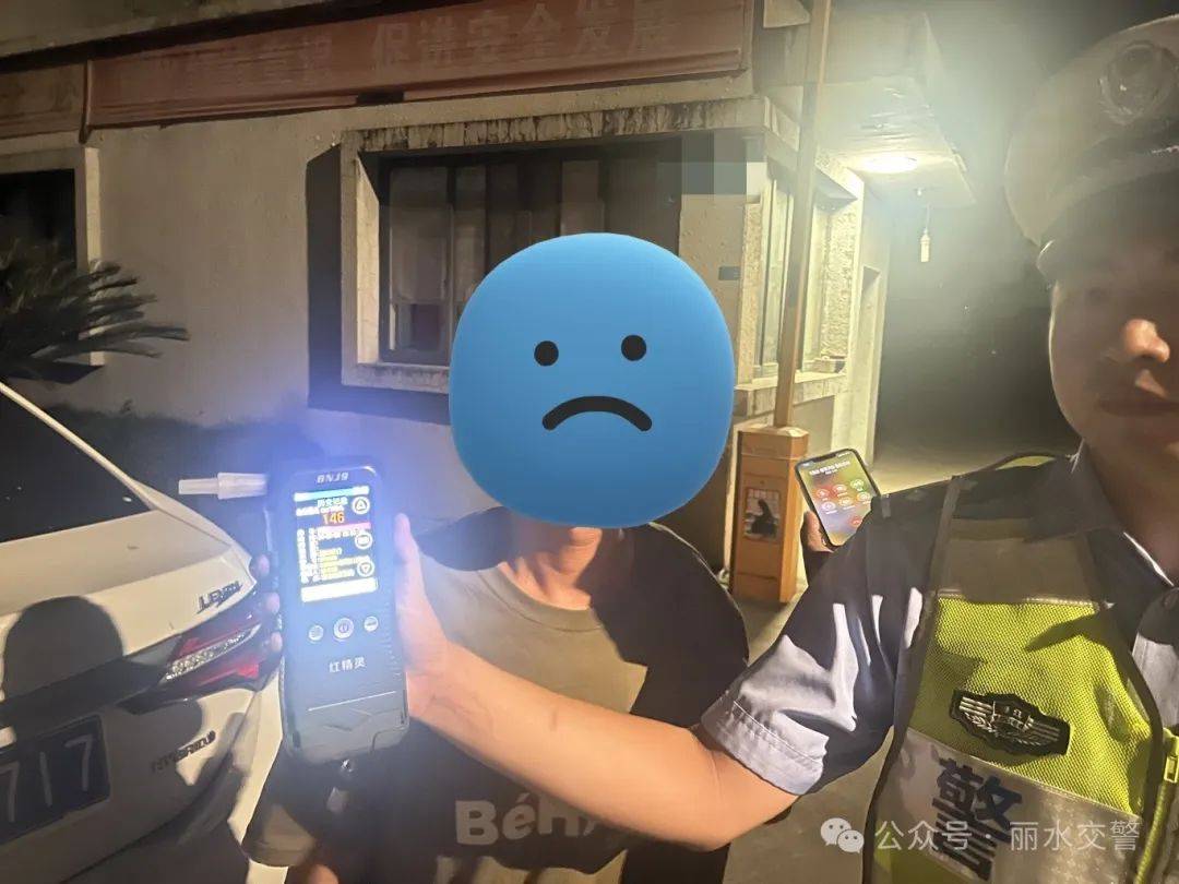 丽水酒驾消息查询网站_丽水车辆违章查询官方网站 丽水酒驾消息查询网站_丽水车辆违章查询官方网站