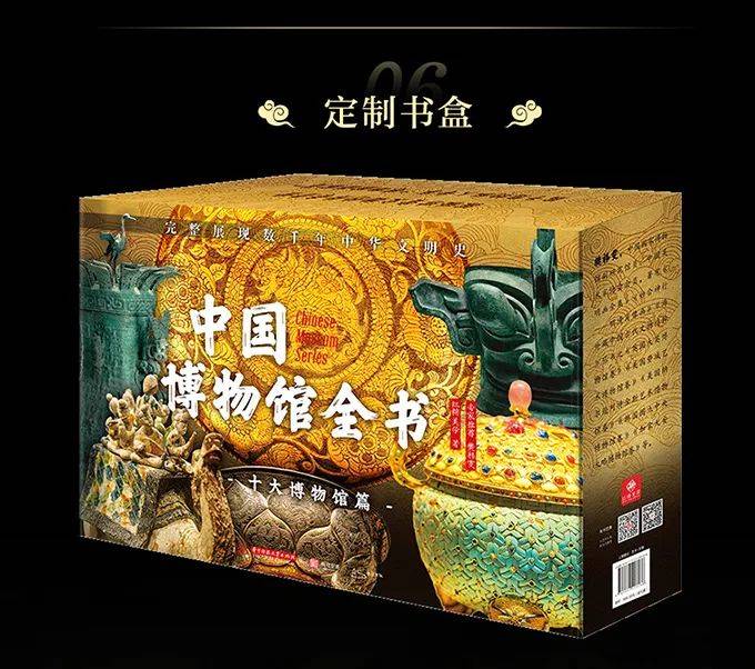 【中古】【中国書】中國博物館 第1巻 陜西省博物館／文物出版社 中古】【中国書】中國博物館 第1巻 陜西省博物館／文物出版社 陝西省