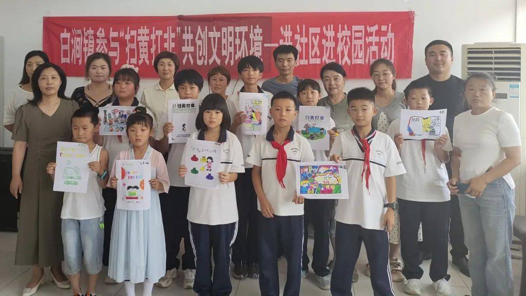 我们有"画"说_白涧镇_文明_活动