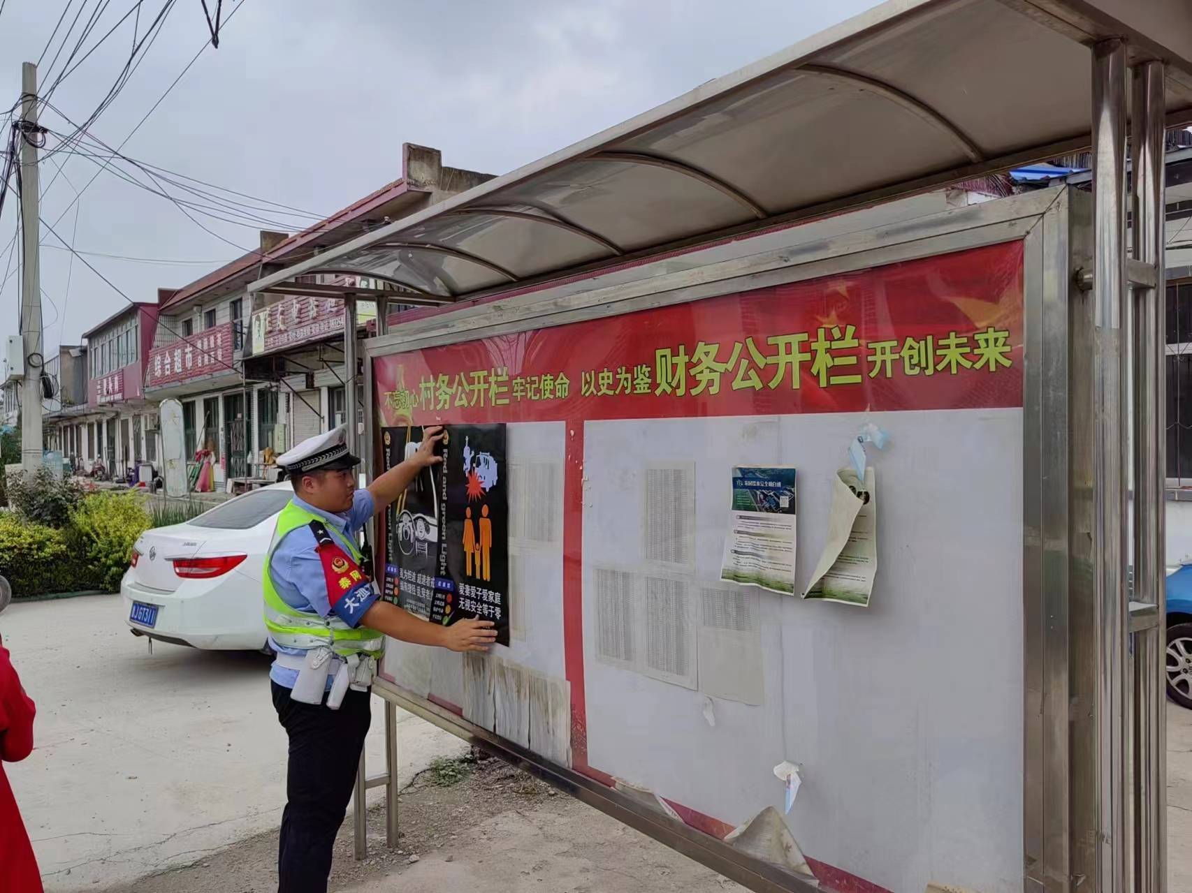 刘明 泰安交警 最新图片