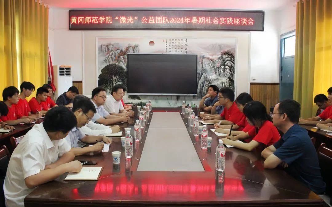 暖心关怀 凝聚共识 | 副校长马志斌赴英山县金铺中学慰问"微光"公益