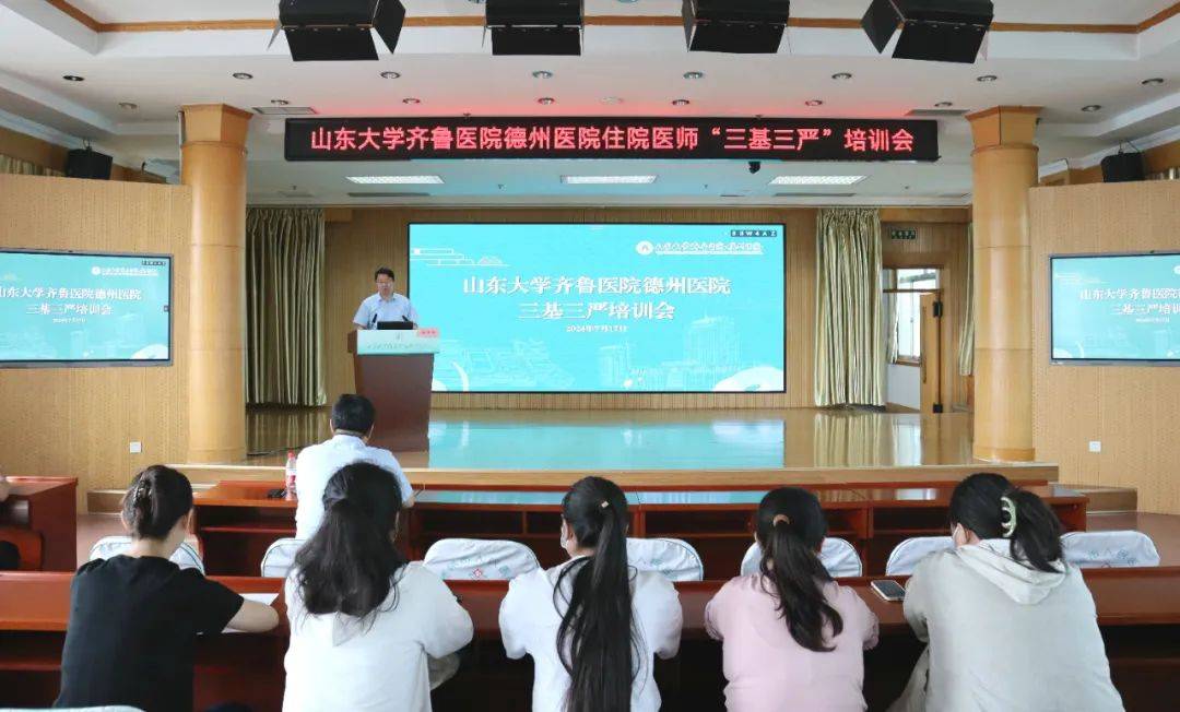 党委委员,副院长任洪波出席会议,全院住院医师1