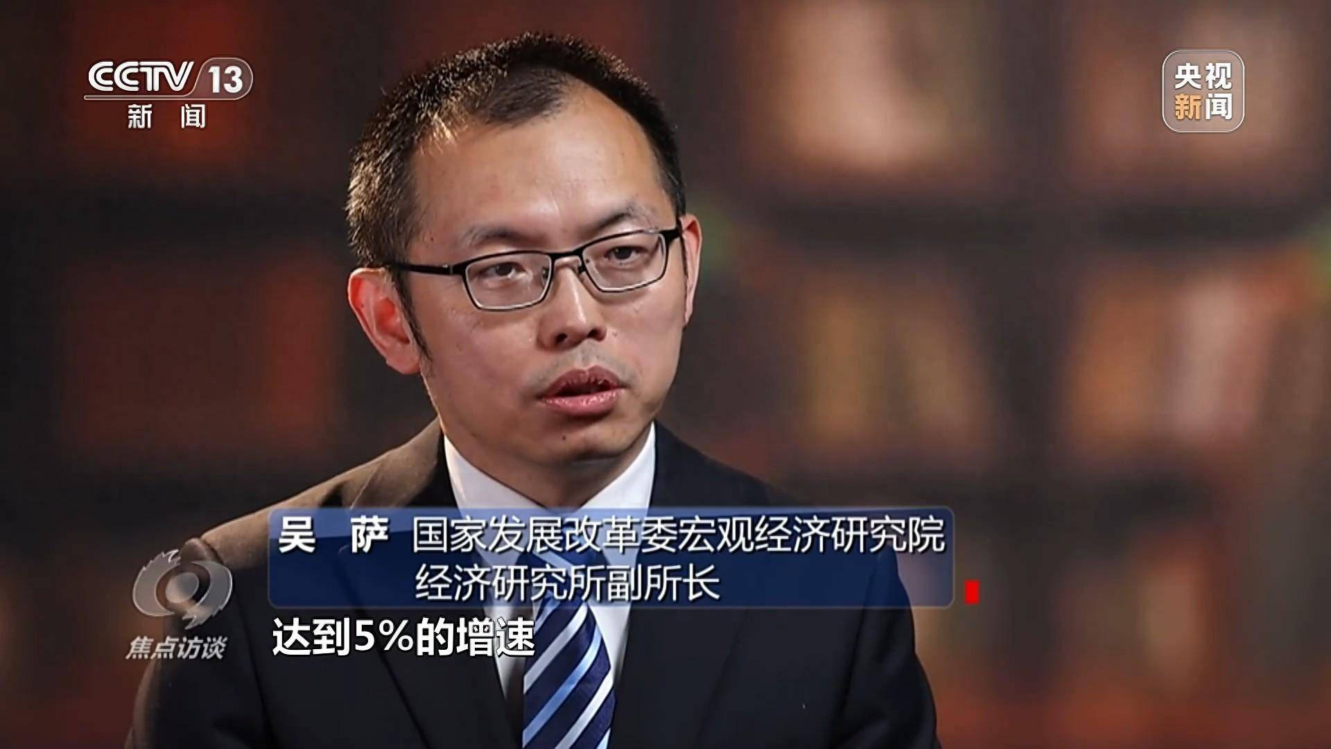 焦点访谈丨中国经济"期中考"成绩如何?"质"与"量"这样发展