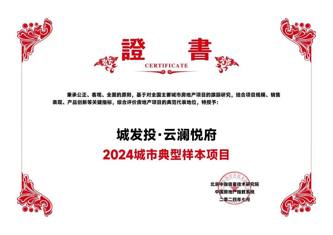 农视网 :2o24奥门正版精准资料-城市：南沙，开始像个“城市”了