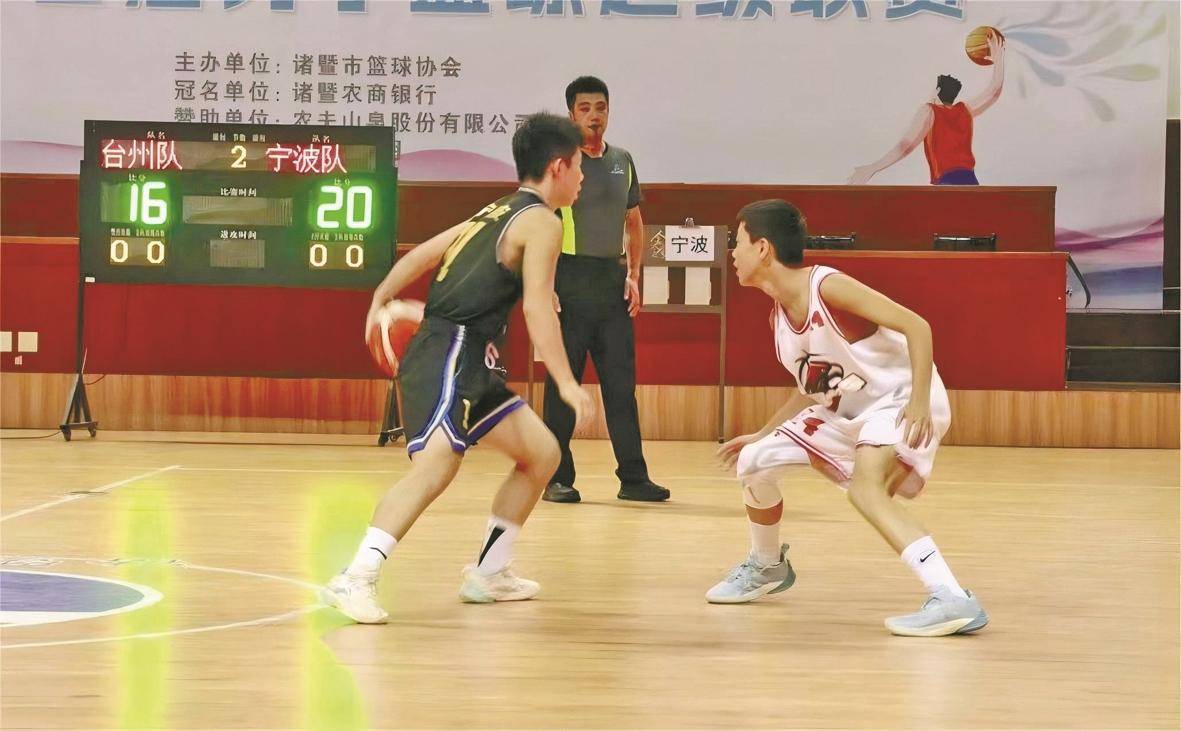 省青少年篮球锦标赛 宁波队勇夺男子丙组冠军