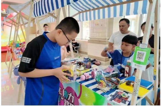 哈尔滨市博物馆开展暑期儿童爱心义卖活动