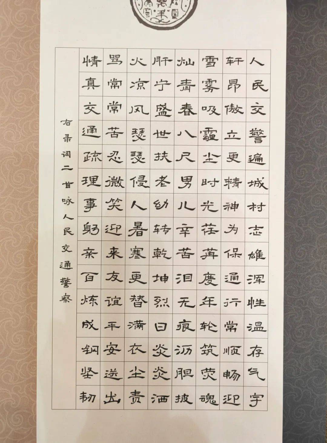 "中华魂"(致敬最可爱的人)主题教育活动作品征集活动部分作品线上展播