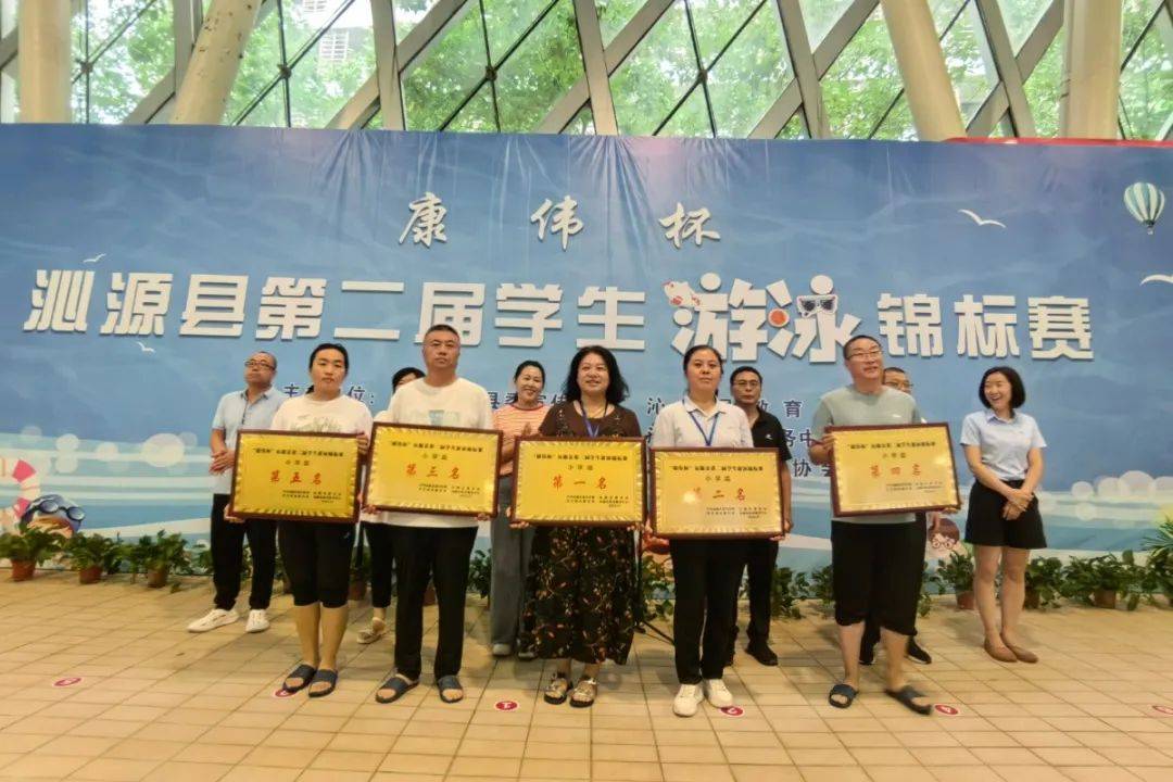 杯——沁源县第二届学生游泳锦标赛圆满结束_比赛_太岳_机关幼儿园
