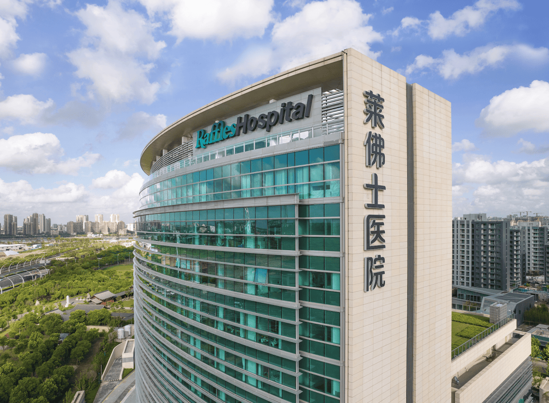 上海莱佛士医院02医院 诊所模式,除了三家医院外,和睦家医疗在上海