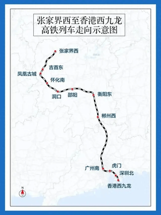 安张衡铁路湖南段明细图片