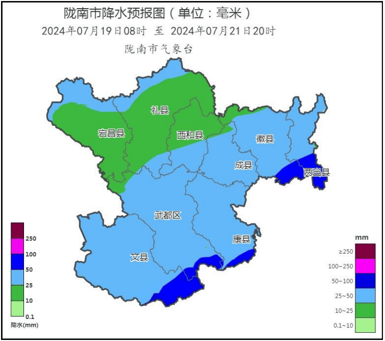 重要天气预报