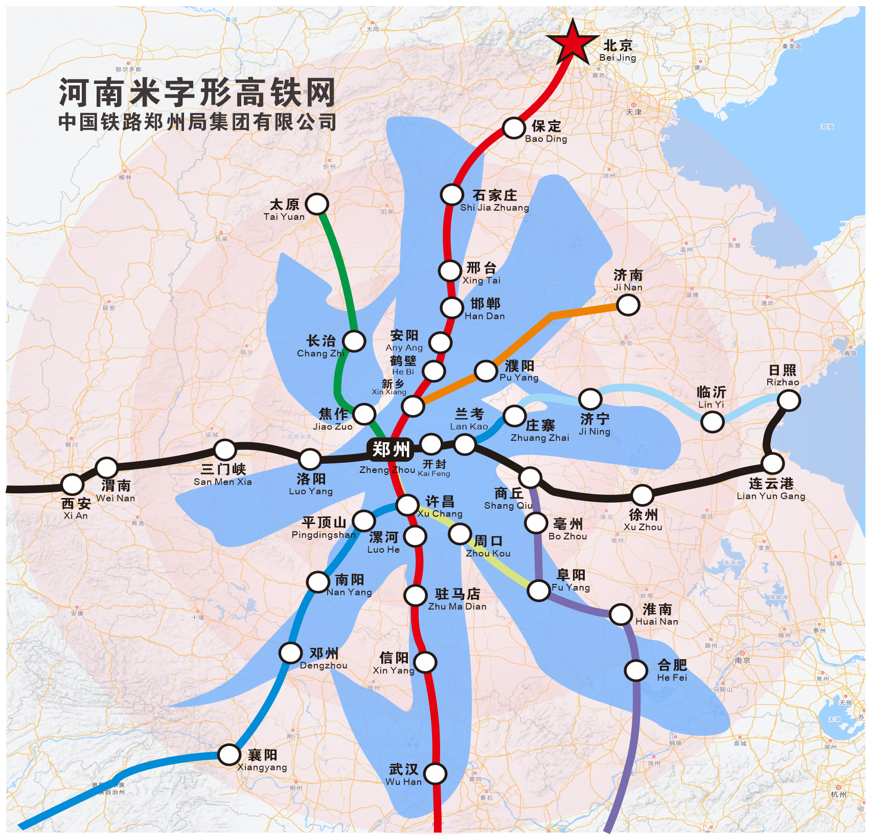 庄寨高铁站路线图图片