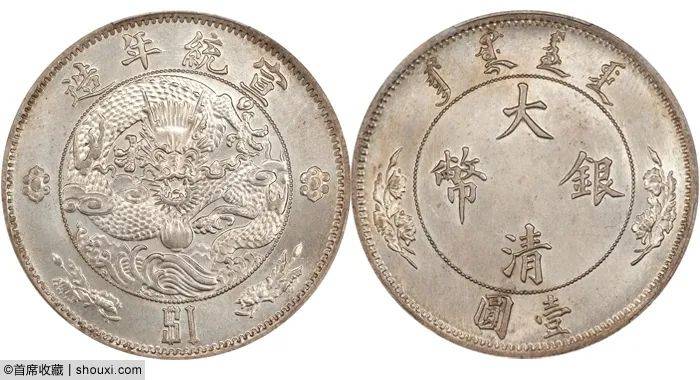 清代中央:大清金币斩佳绩 反龙量增