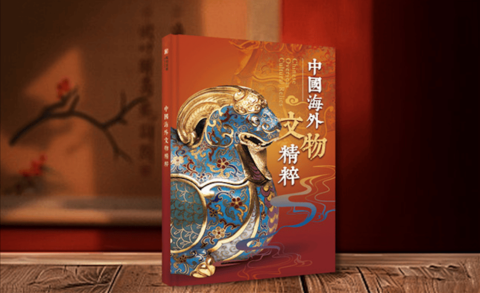 中国博物馆全书！一口气看遍中国8000年“顶流审美”，赠品壕到离谱