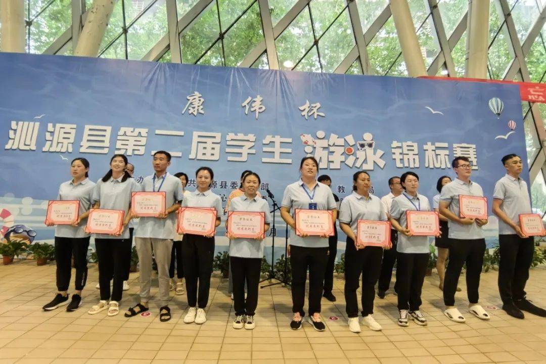 杯——沁源县第二届学生游泳锦标赛圆满结束_比赛_太岳_机关幼儿园